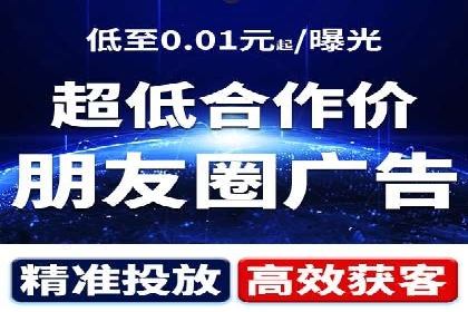 某品牌SEM竞价托管的成功经验
